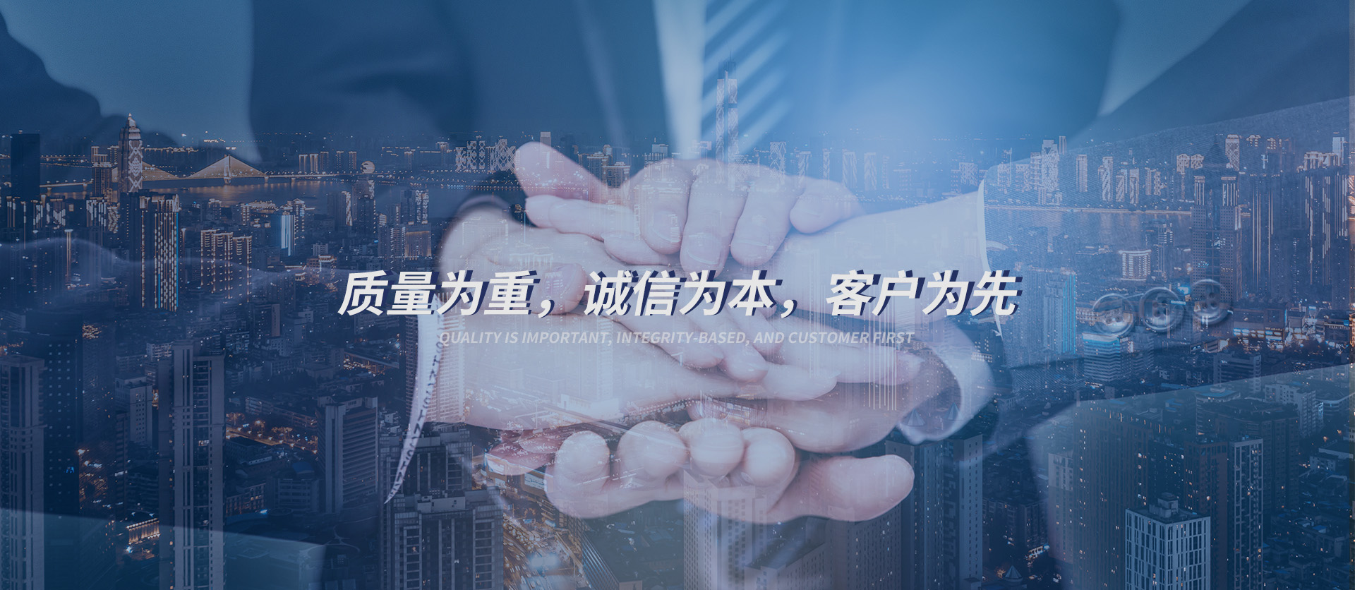 免費入住臨沂瑞華旗下中國制冷網